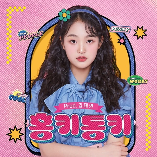 사진제공=톱스타엔터테인먼트