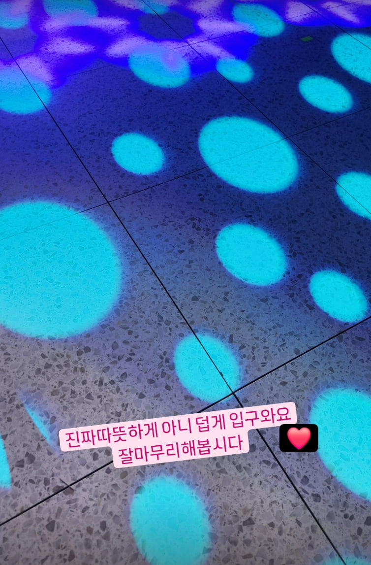 성시경, '이틀 연속 비'도 못 막은 야외 공연 "덥게 입고 와요"