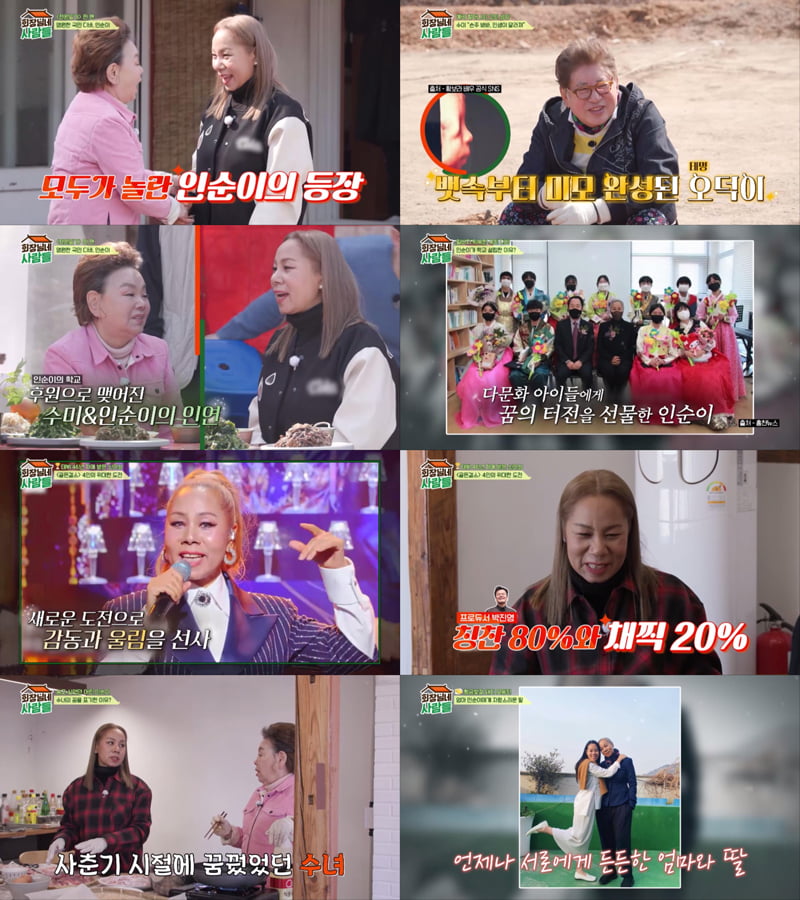 사진제공=tvN STORY