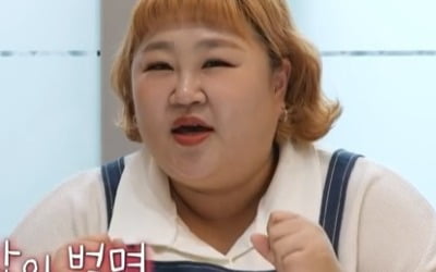 홍윤화 "떡국에 한우값만 30만원"…큰 손 인증+나눔 '훈훈'(사당귀)