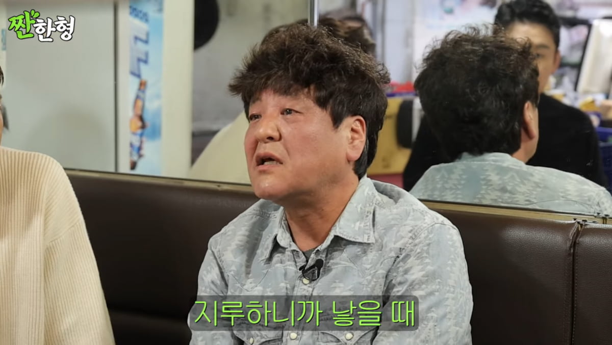 사진=유튜브 채널 '짠한형 신동엽'