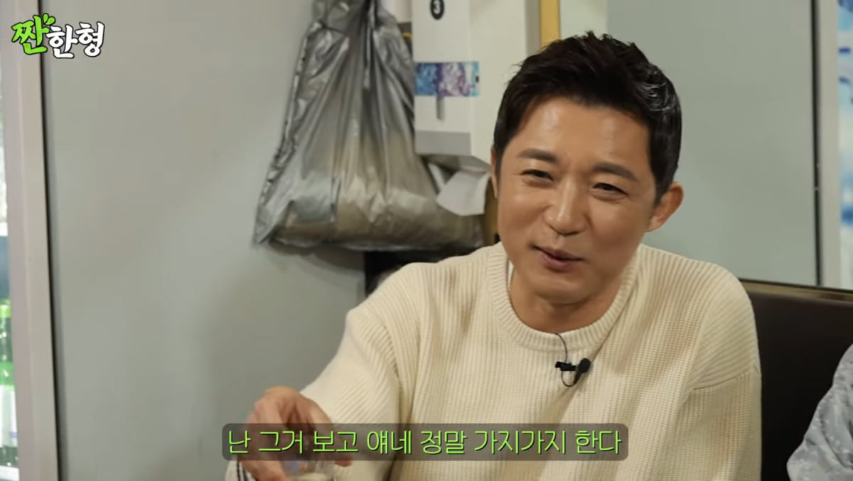 사진=유튜브 채널 '짠한형 신동엽'