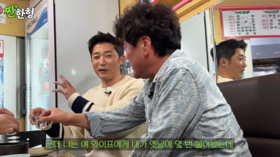 안재욱, 신동엽-이소라 23년만 재회에 "정말 가지가지 한다"('짠한형')