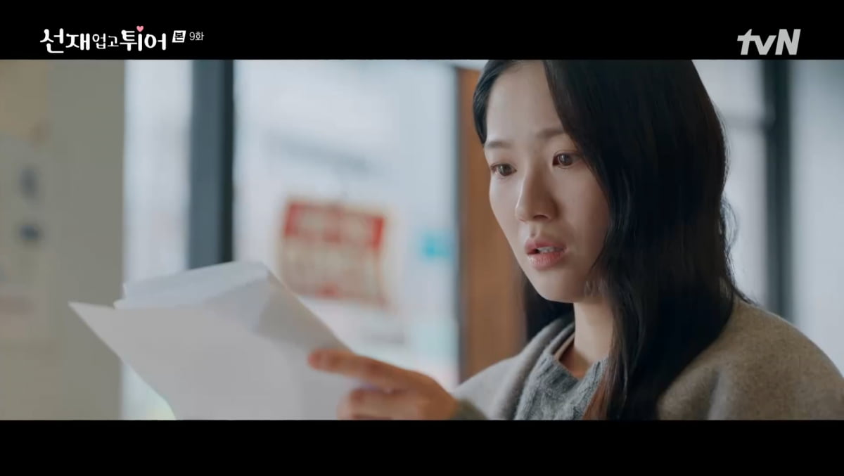 사진=tvN '선재 업고 튀어'