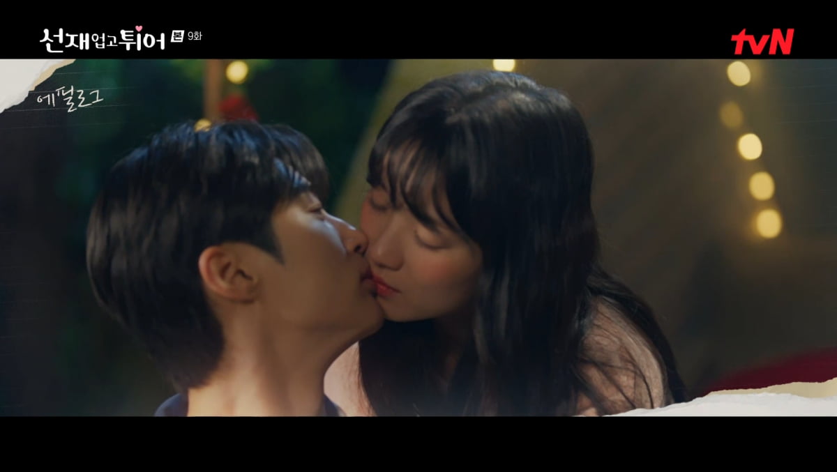 사진=tvN '선재 업고 튀어'