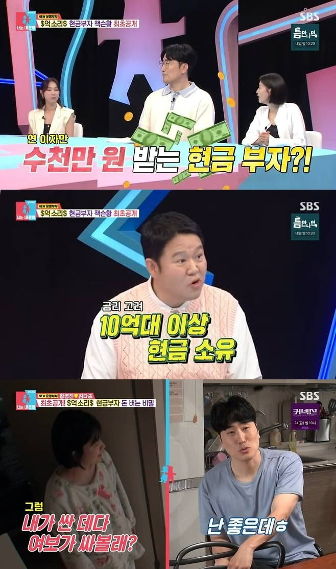 사진제공=SBS