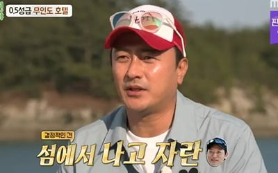 Ahn Jung-hwan and Kim Nam-il have lost all face.