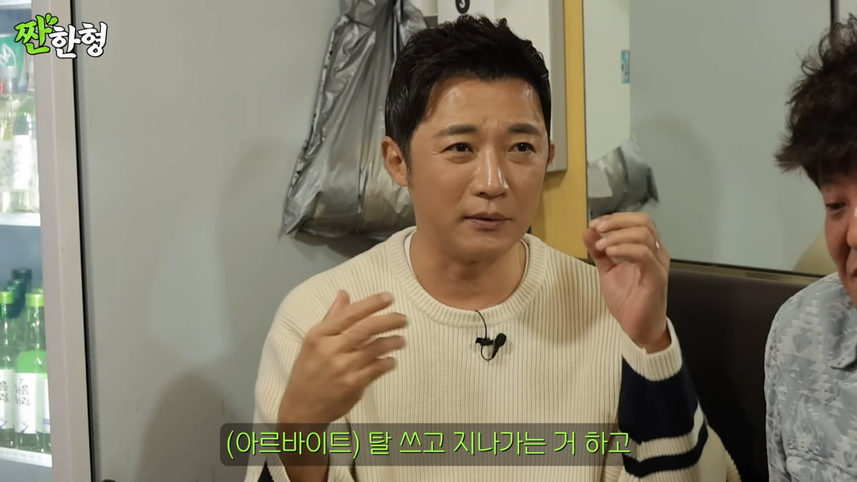 / 사진=유튜브 채널 '짠한형' 캡처