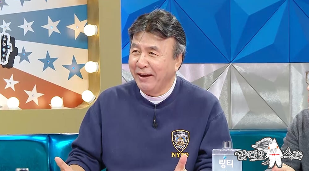 / 사진=MBC '라디오스타'