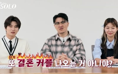 '나는솔로' 20기 직진녀, 데프콘도 뜯어 말렸다…"너무 '을' 같아, 더는 맞춰주지 마"