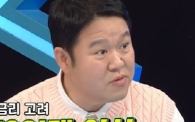 '현금 부자' 황영진, ♥김다솜에 1억 선물…"은행 이자로만 몇천만원씩 받아" ('동상이몽2')[TEN이슈]