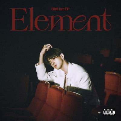 카드 BM, 첫 솔로 앨범 오늘(7일) 발매…박재범 지원 사격