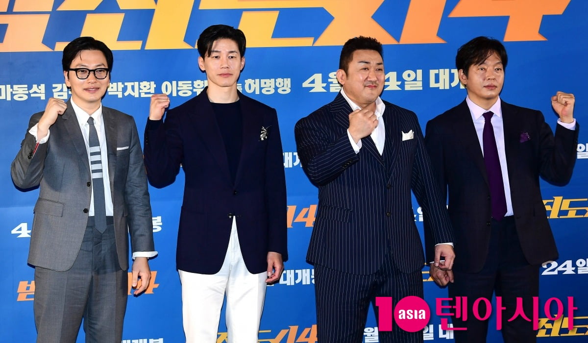 사진=텐아시아DB