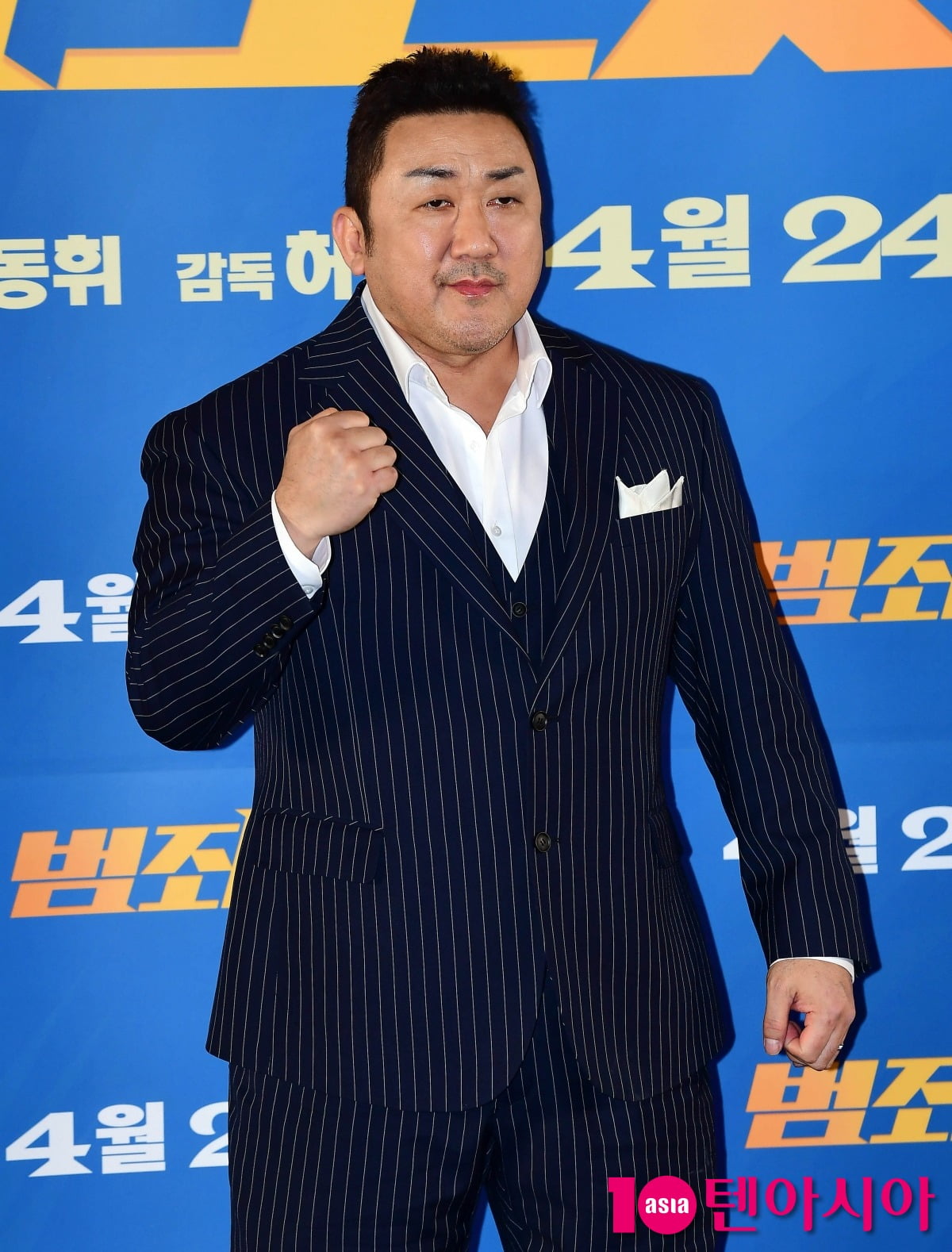 텐아시아 DB