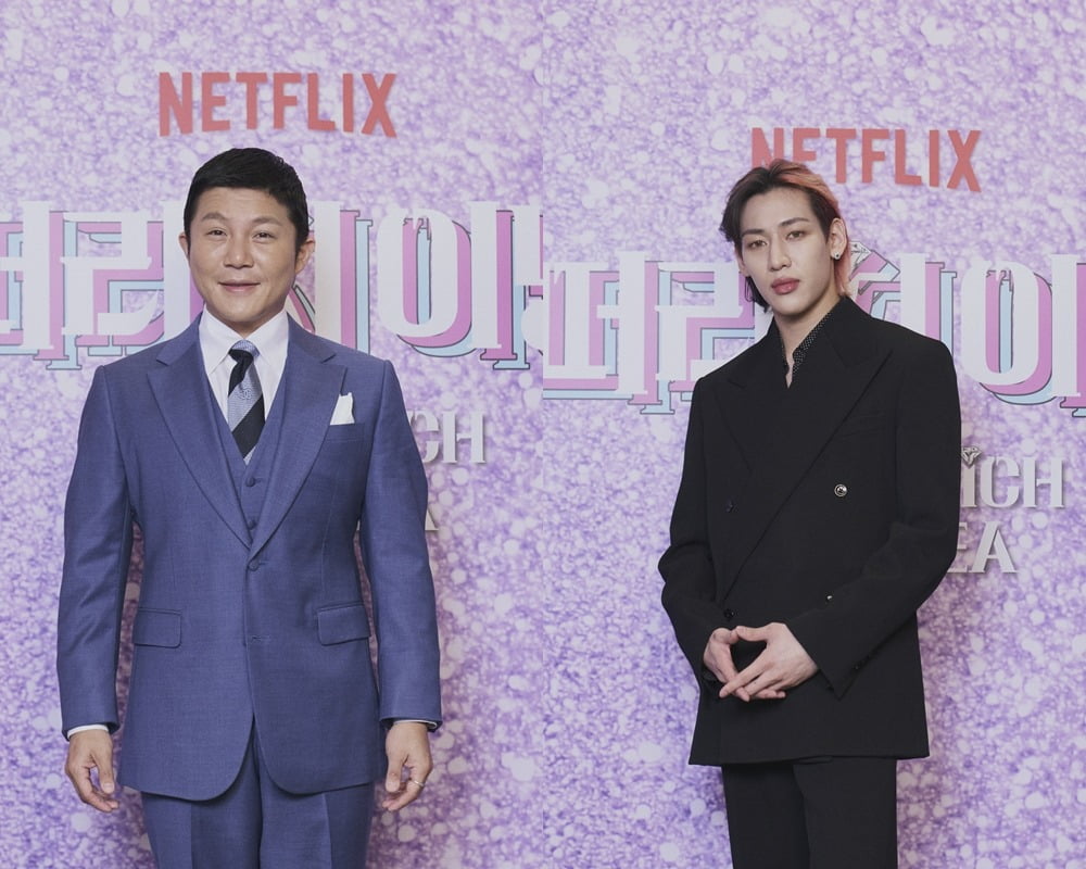 조세호, 뱀뱀./사진제공=넷플릭스