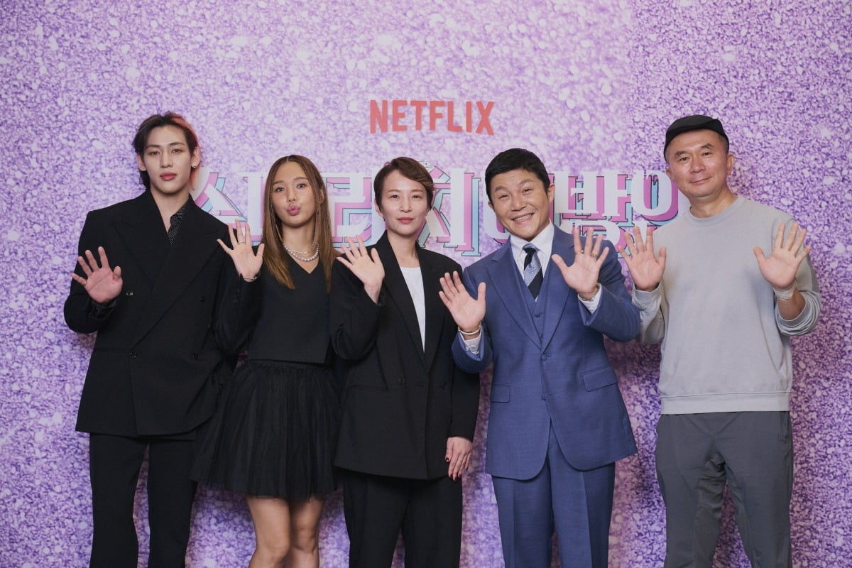 '슈퍼리치 이방인' 단체./사진제공=넷플릭스