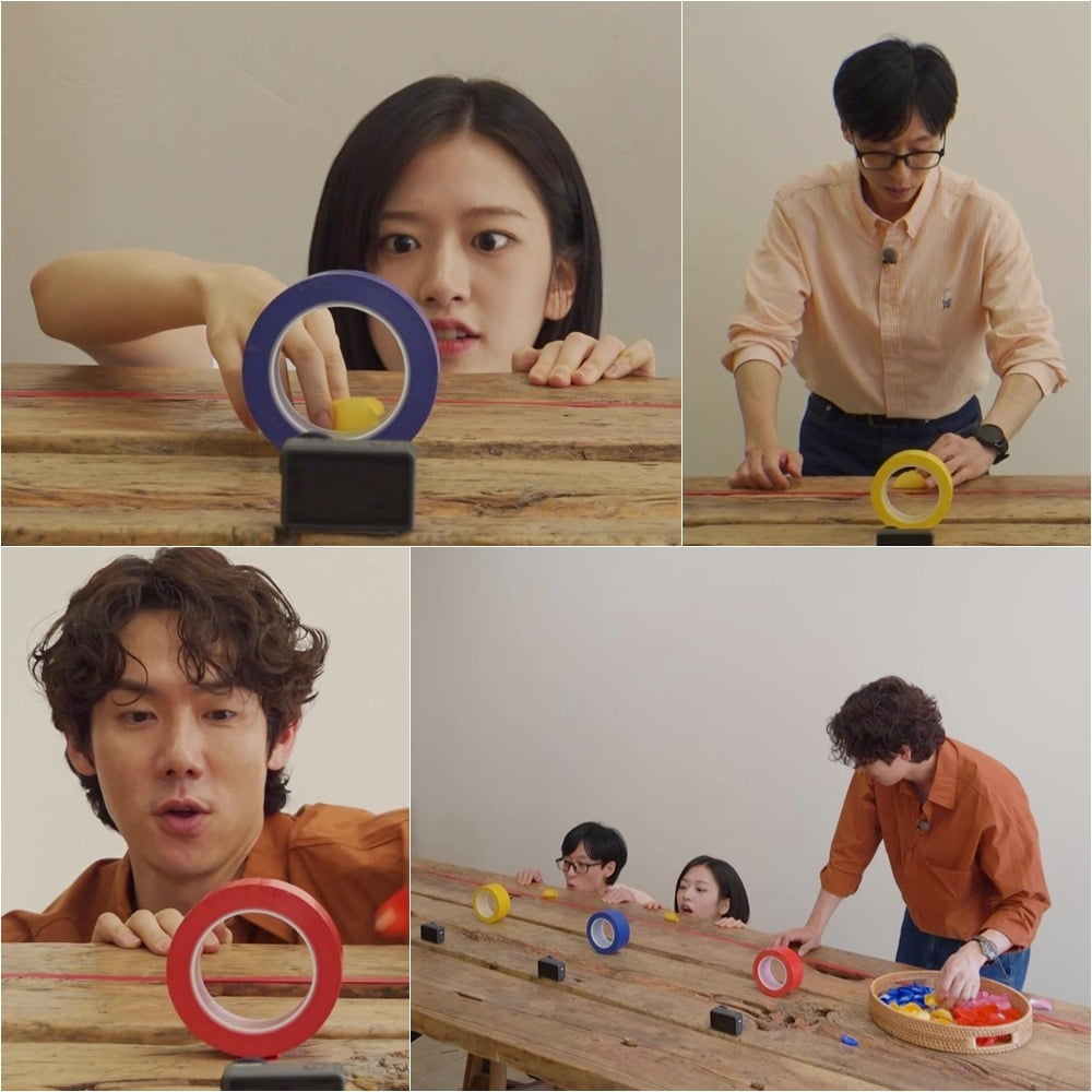 '틈만 나면,' /사진제공=SBS