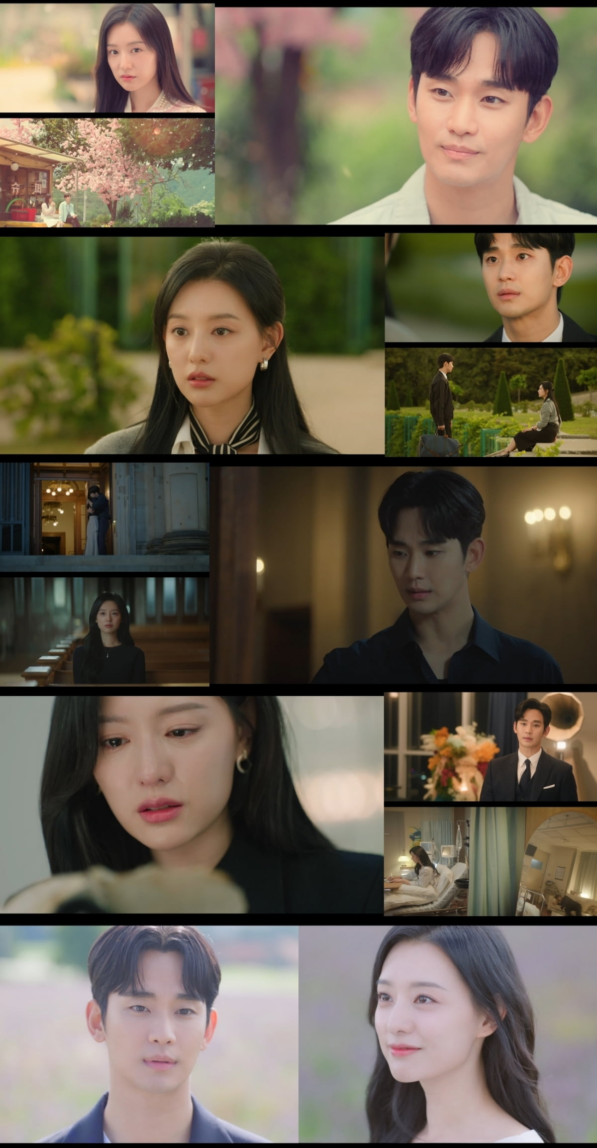 사진 제공: tvN 토일드라마 영상 캡처