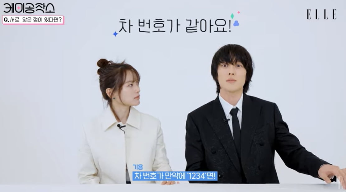 천우희, '5살 연하' 장기용과 운명이었나…0.1% 확률 뚫은 사연 공개 ('엘르')