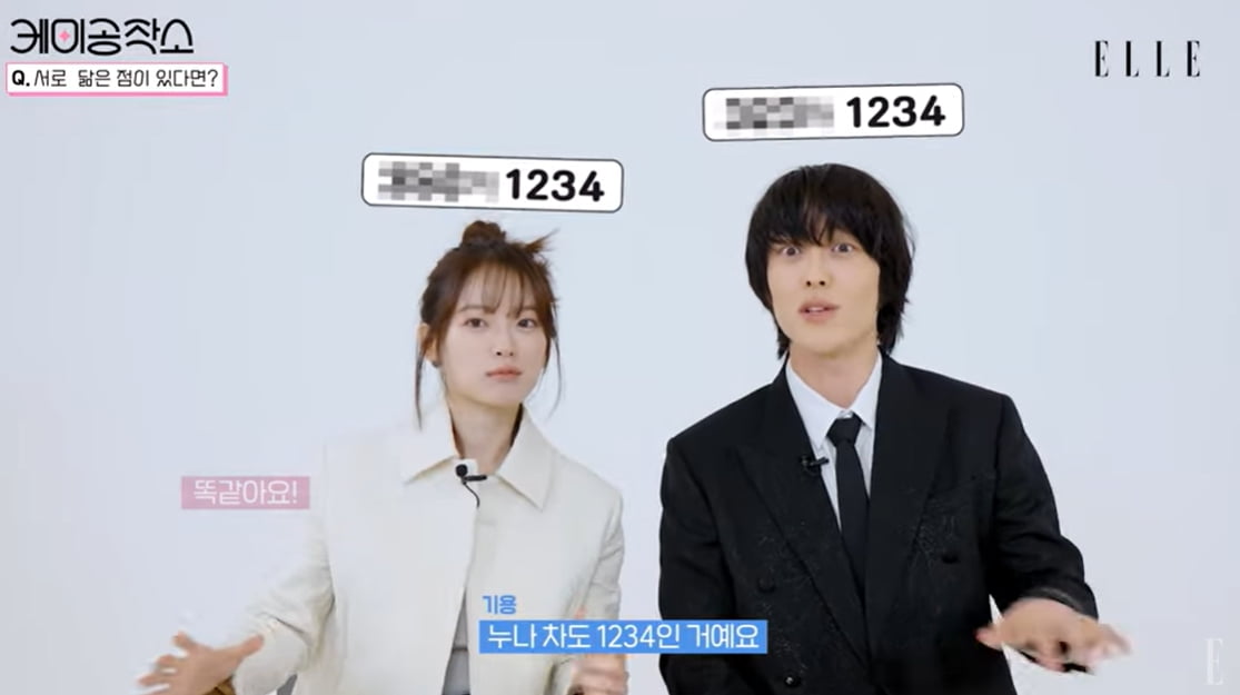 천우희, '5살 연하' 장기용과 운명이었나…0.1% 확률 뚫은 사연 공개 ('엘르')
