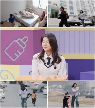 청소년맘 고은아 "전 남편 출산 후 폭력 행사…별거 후 소송" ('고딩엄빠4')