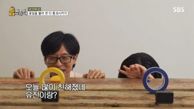 [종합]안유진 "유재석 보다 나영석 PD"…유연석, 장미 100송이 고백('틈만 나면')