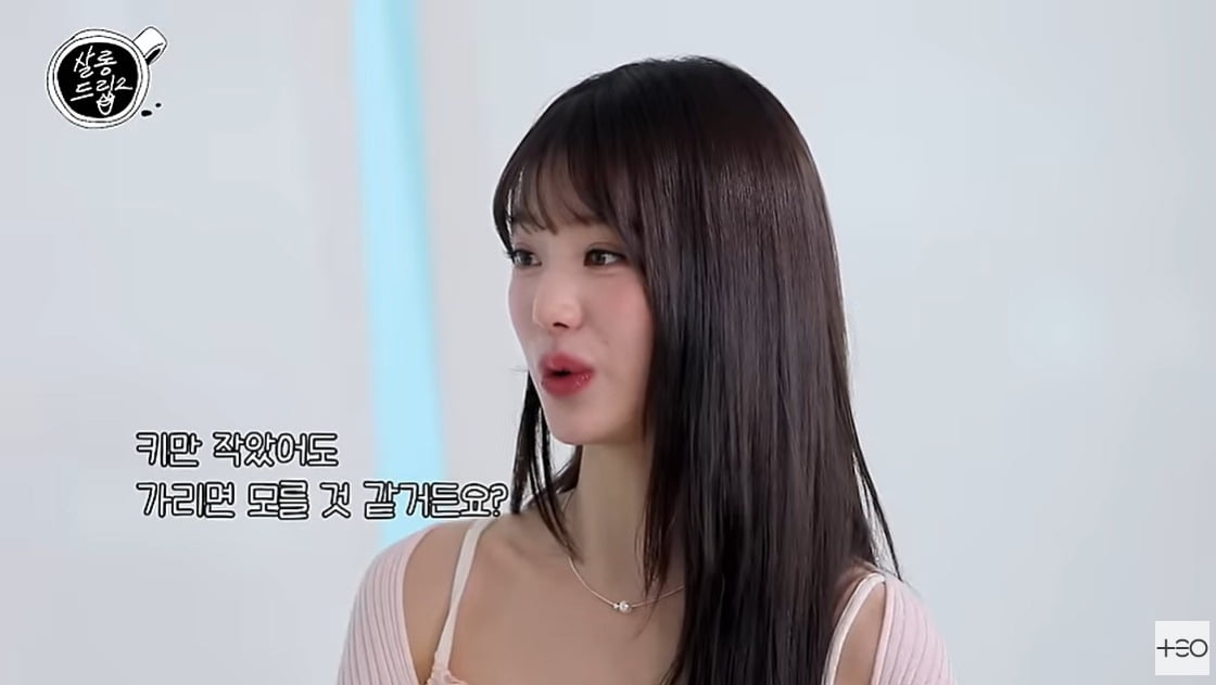 사진=유튜브 채널 '살롱드립2' 캡처