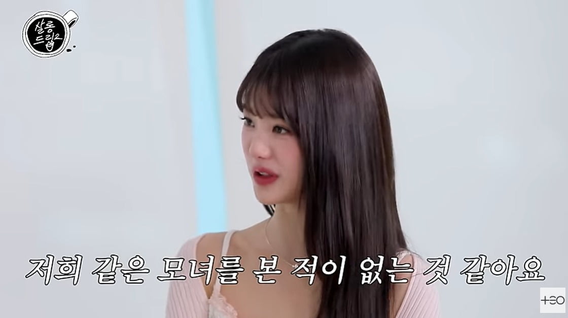 사진=유튜브 채널 '살롱드립2' 캡처