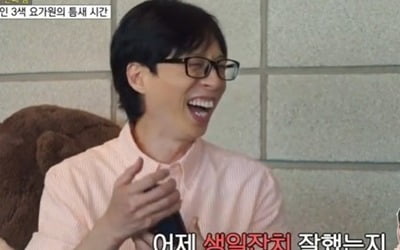 [종합] 유재석, '11살 어린' 정경호 반말 통화에 당황…"전화로만 연락하는 사인데" ('틈만 나면')