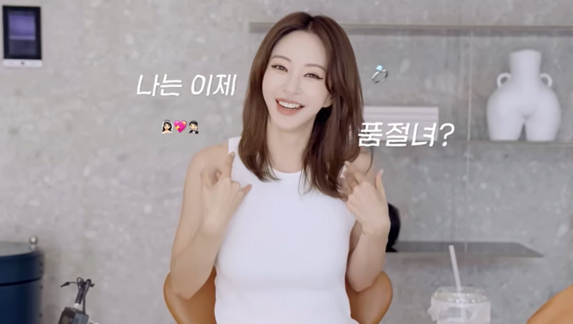 [종합] '♥10살 연하' 한예슬, 유부녀 됐다…"단 한 번도 '남친'으로 생각한 적 없어" ('한예슬 is')