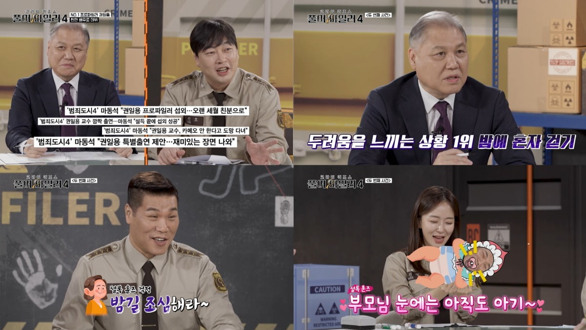 사진= AXN, 더라이프, K-STAR, SmileTV Plus