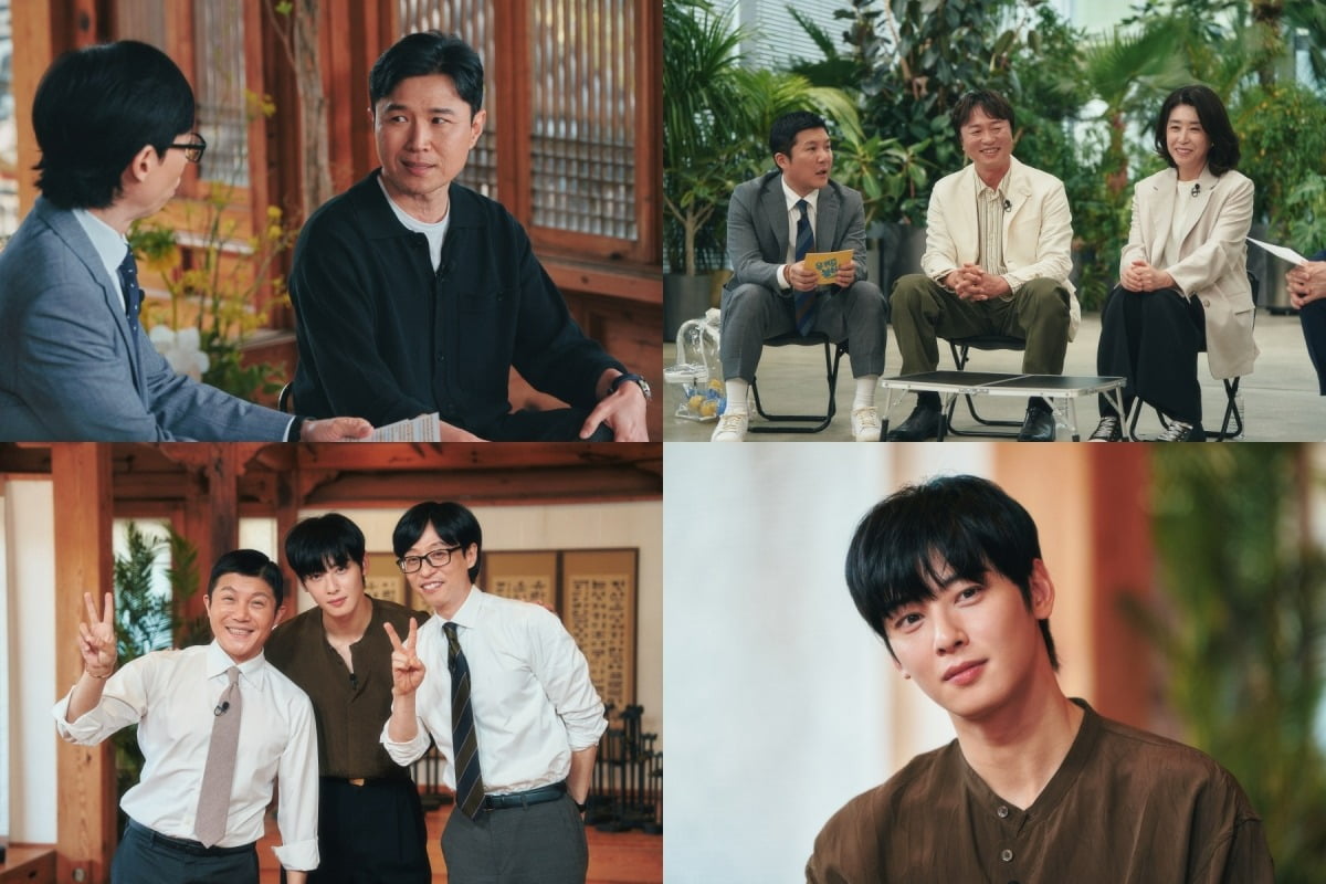 '유퀴즈' /사진제공=tvN