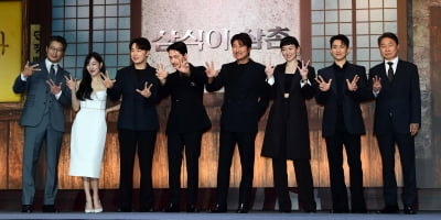 [TEN포토]드라마 '삼식이 삼촌' 주역들