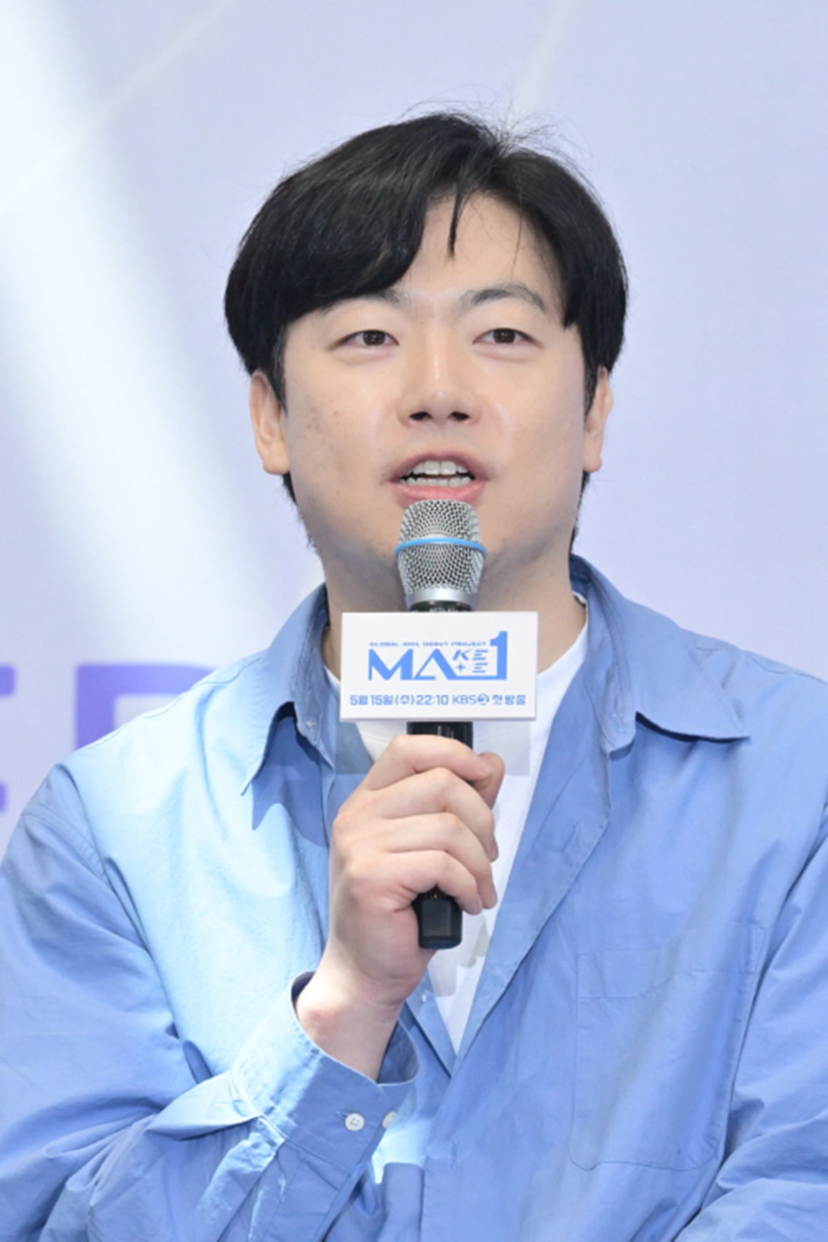 / 사진제공=KBS