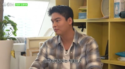 '업계 불황 호소'이장우, 영화 홍보로 바쁘다 바빠…'인생84' 출연→'가필드 더 무비' 무대인사