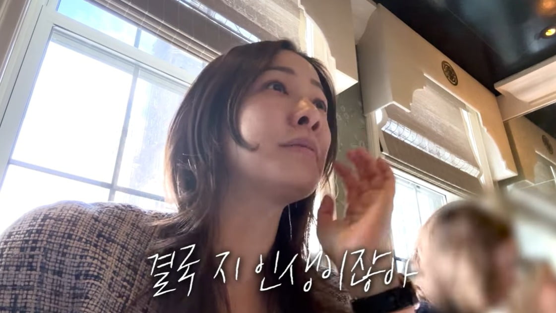 사진='Mrs.뉴저지 손태영' 캡처