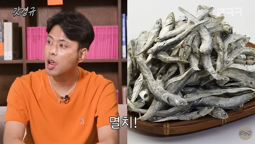 사진 = 유튜브 '르크크 이경규' 갈무리