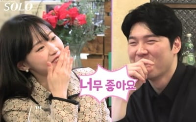 [종합] '뽀뽀녀' 20기 정숙 0표→'Y대' 영자 3표, 혼돈의 러브라인…"안 넘어오면 남자 아냐" ('나는솔로')
