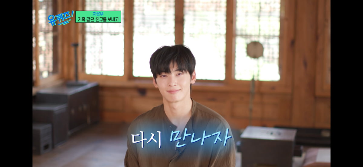 사진 = tvN '유퀴즈 온 더 블럭' 갈무리