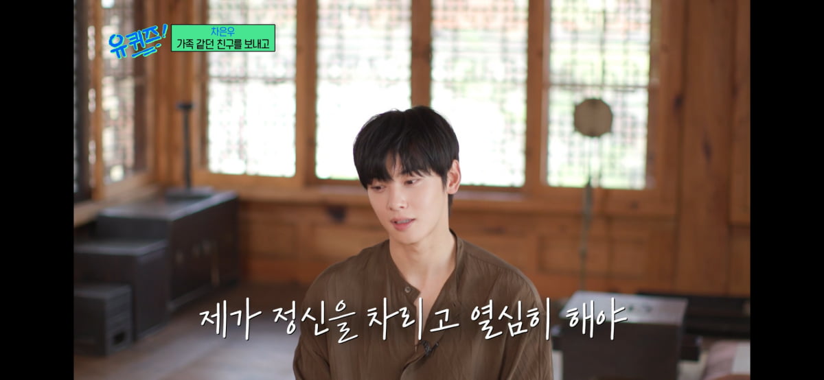 사진 = tvN '유퀴즈 온 더 블럭' 갈무리