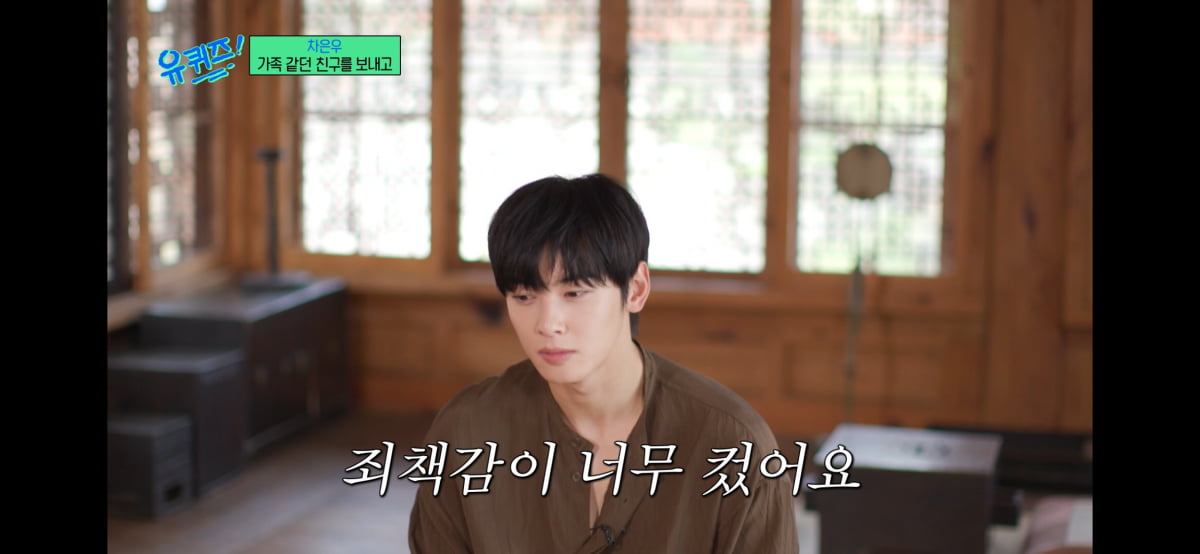 사진 = tvN '유퀴즈 온 더 블럭' 갈무리