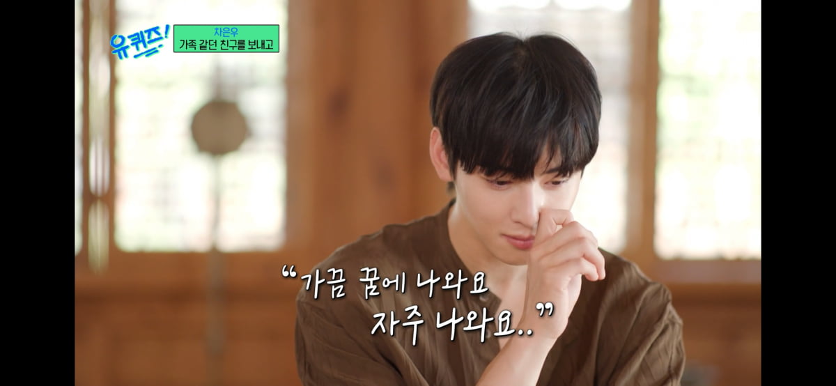 사진 = tvN '유퀴즈 온 더 블럭' 갈무리