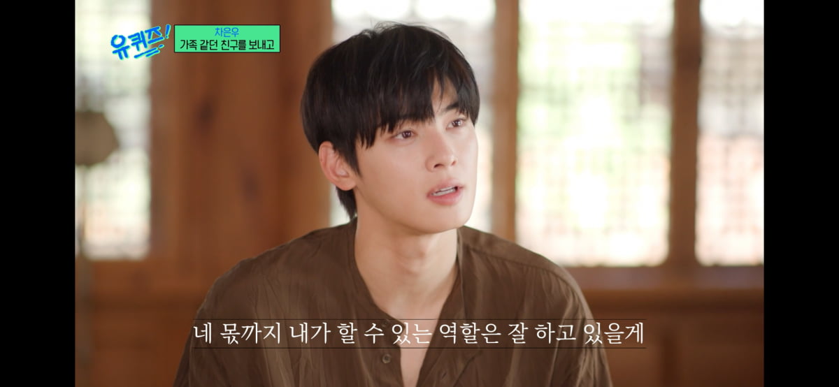 사진 = tvN '유퀴즈 온 더 블럭' 갈무리