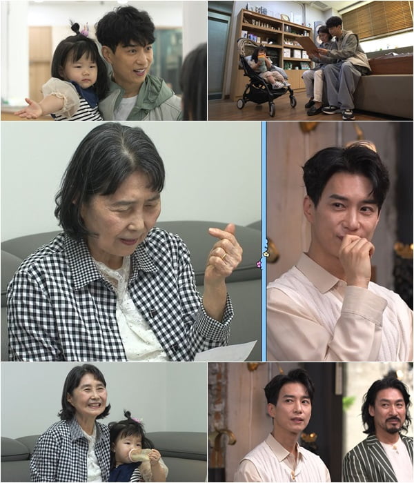 / 사진=채널A ‘아빠는 꽃중년’