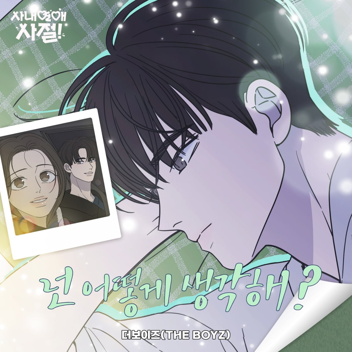 사진 제공 = 뮤직앤뉴