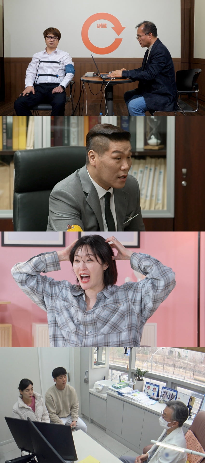 새로고침