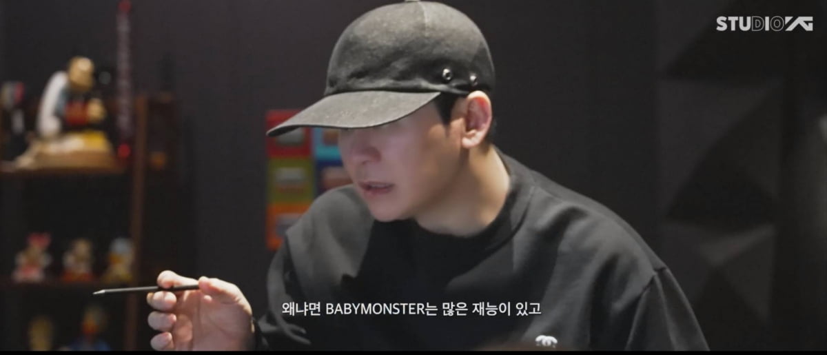 그룹 베이비몬스터 영상/사진 = YG엔터테인먼트