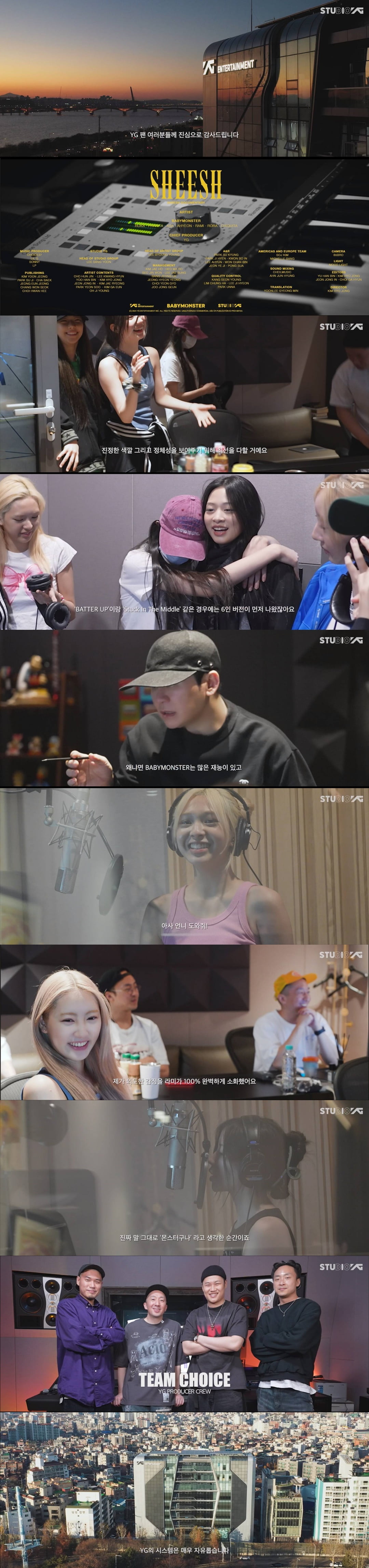 그룹 베이비몬스터 영상/사진 = YG엔터테인먼트