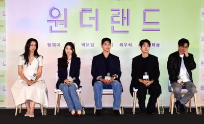 [TEN포토]정유미 '건강상 이유로 원더랜드 제작보고회 불참'