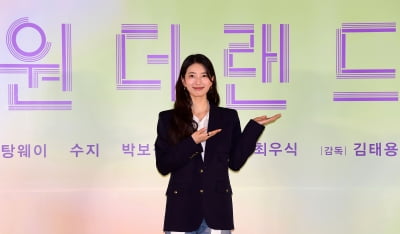 [TEN포토]수지 '곧 영화로 만나요'